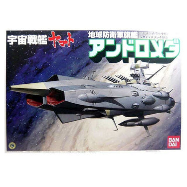 Bandai 0031264 1/700 Andromeda Space Battleship Yamato 2202